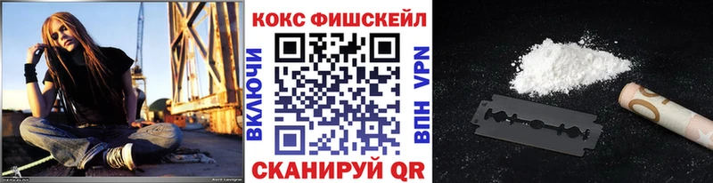 Купить наркотики сайты Наро-Фоминск Канабис  Галлюциногенные грибы  Гашиш  Мефедрон  A-PVP 