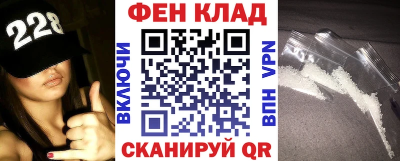 АМФЕТАМИН VHQ Наро-Фоминск