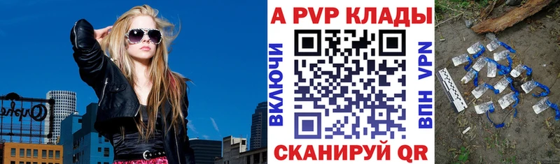 Alfa_PVP СК КРИС  Наро-Фоминск 