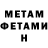 Amphetamine Розовый Bo Oberfeldt
