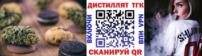 Canna-Cookies конопля  купить   Наро-Фоминск 