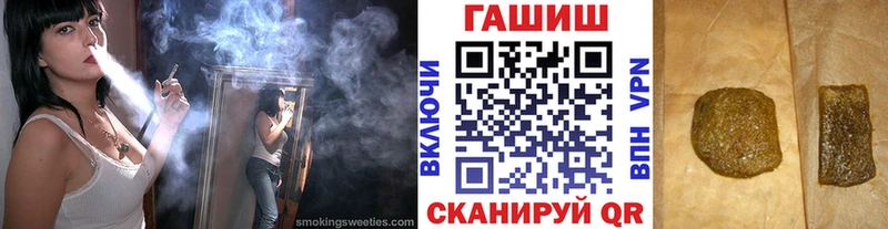 что такое   Наро-Фоминск  ГАШ VHQ 