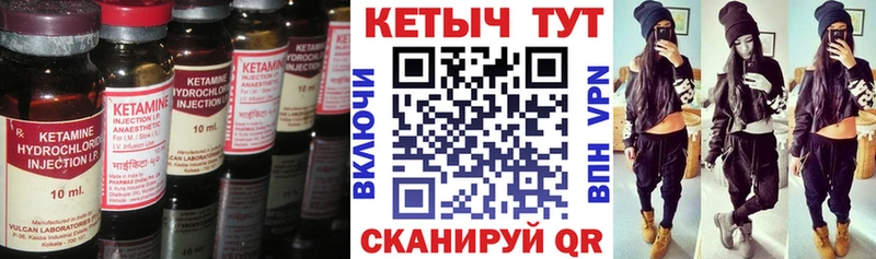гидра   Наро-Фоминск  КЕТАМИН ketamine 