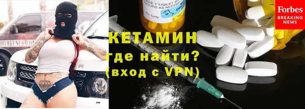 прущая мука Богородицк