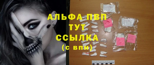 прущая мука Богородицк