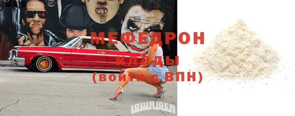 прущая мука Богородицк