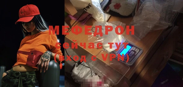 кристаллы Богородск