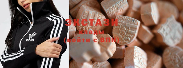кристаллы Богородск
