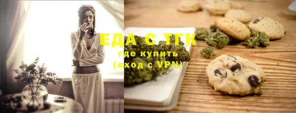 кристаллы Богородск