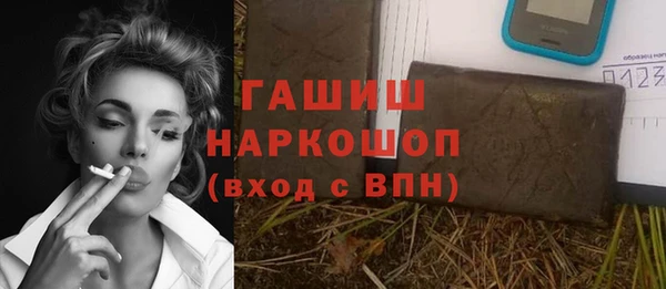 прущая мука Богородицк