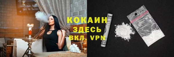 первитин Бугульма