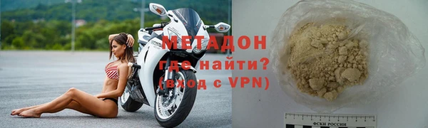 прущая мука Богородицк