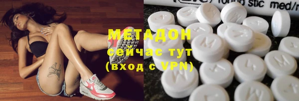 кристаллы Богородск