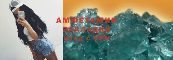 кристаллы Богородск