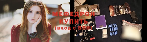 кристаллы Богородск