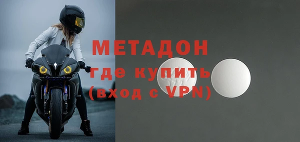 прущая мука Богородицк