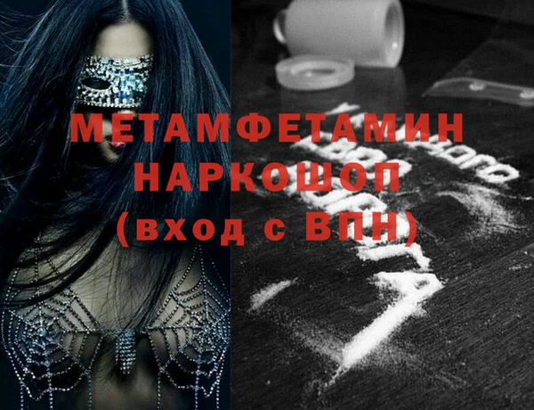 кристаллы Богородск