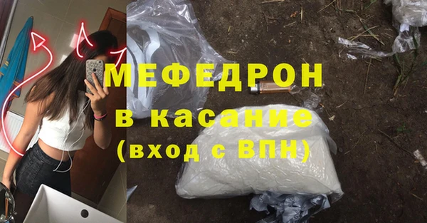 кристаллы Богородск