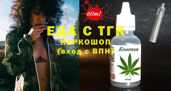 прущая мука Богородицк