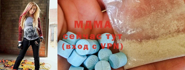 кристаллы Богородск