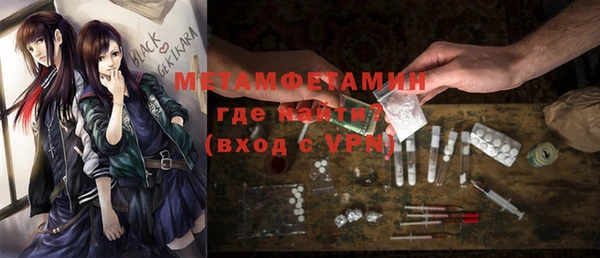 прущая мука Богородицк