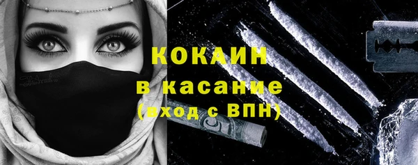 кристаллы Богородск