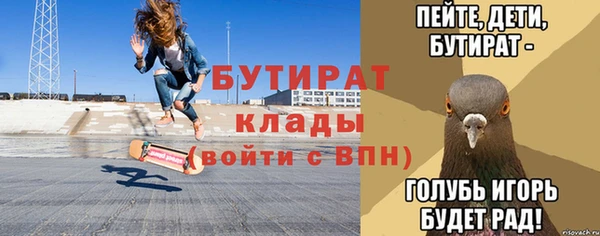 MDMA Бронницы