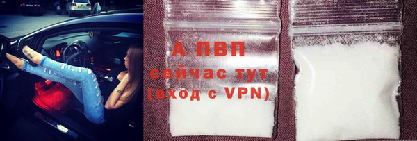 кристаллы Богородск
