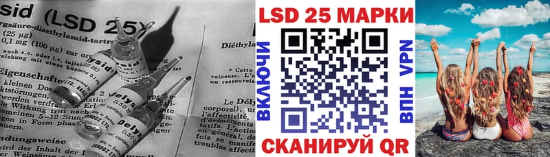 Лсд 25 экстази ecstasy  мега рабочий сайт  Наро-Фоминск 