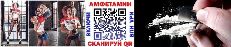 наркота  Наро-Фоминск  МЕТАМФЕТАМИН Декстрометамфетамин 99.9% 