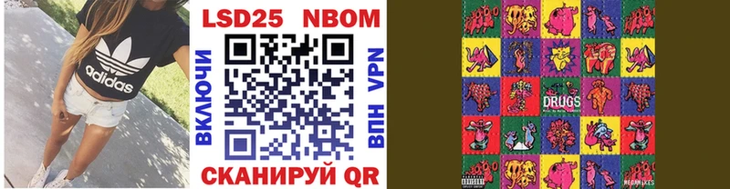 гидра рабочий сайт Наро-Фоминск Наркотические марки 1,5мг хочу