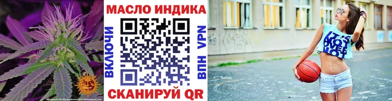 наркотики Наро-Фоминск Дистиллят ТГК вейп с тгк