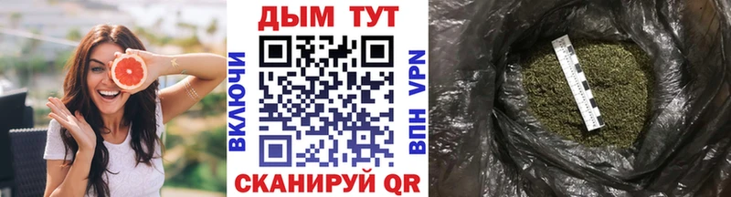 Шишки марихуана THC 21%  Наро-Фоминск 